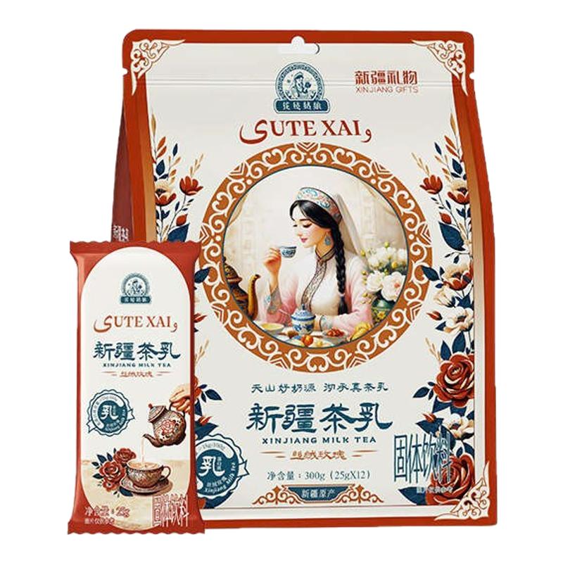 新疆奶茶粉花毡姑娘茶乳咸味独立小包装速溶无植脂末蔗糖茉莉玫瑰