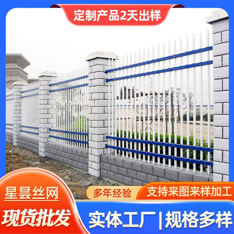 锌钢护栏厂家货源别墅庭院围栏幼儿园攀爬铁防景区防护栏艺隔离