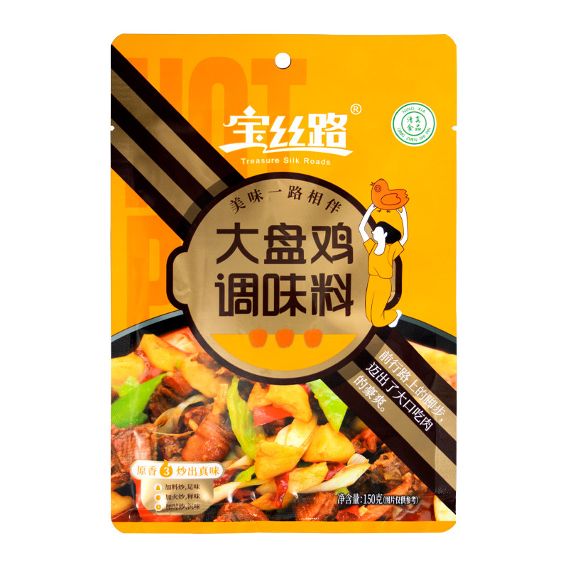 宝丝路正宗大盘鸡调味料150g清真