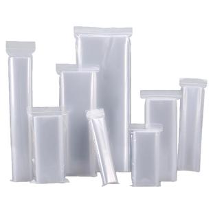 长条形透明自封袋封口袋大号遥控器塑封袋加厚密封袋收纳包装袋子