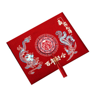 结婚礼金簿人情礼单记账本婚礼礼薄签到礼账婚庆登记礼簿收礼账本