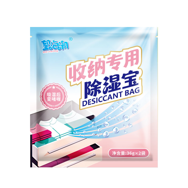 除湿袋啫喱回南天防潮防霉吸湿包