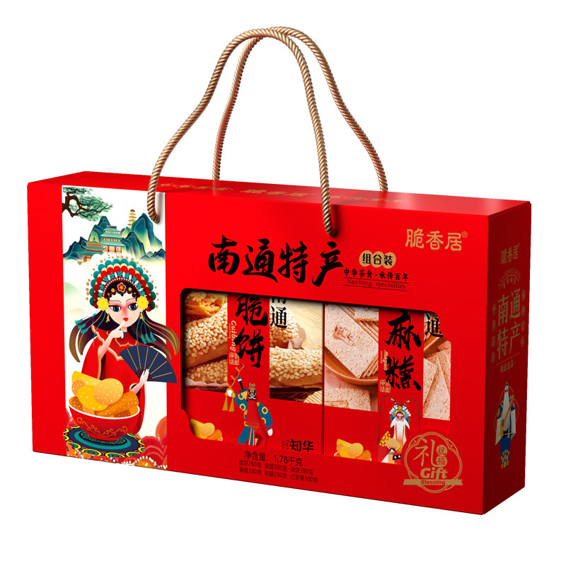江苏南通特产糕点礼盒1.78kg送礼