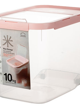 乐扣乐扣食品级密封防潮储粮米桶