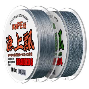 进口9编路亚专用pe线8编12编大力马鱼线主线正品强拉力子线钓鱼线