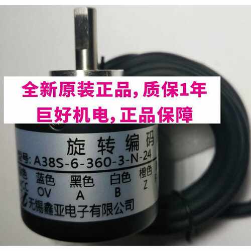 售前询价定制A38S-6-360/200/100/400/600/1000/1200-3-N-24编码