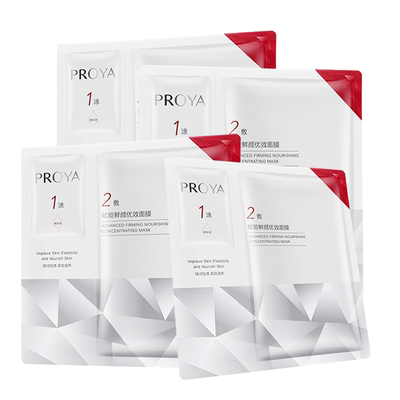 珀莱雅红宝石面膜3.0抗皱抗初老