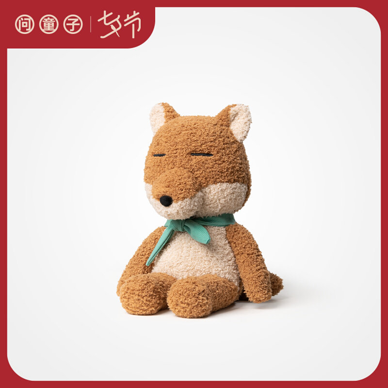 【新品】问童子 藏狐小偶 毛绒玩具安抚玩偶公仔娃娃礼物挂件