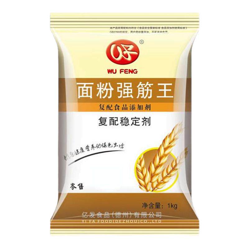 面粉强筋王增筋剂速效强筋剂商用馒头包子不回缩有嚼劲鲜面条筋道