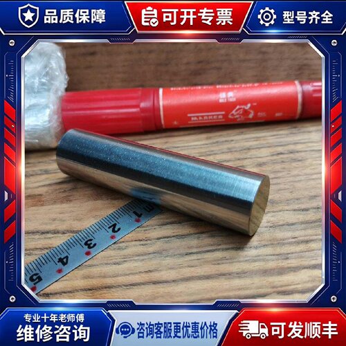 【议价-可维修】20x80mm /均有货