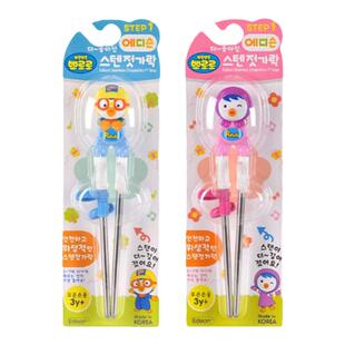 韩国正品 小企鹅PORORO不锈钢学习筷/智能筷/练习筷 1/2/3段