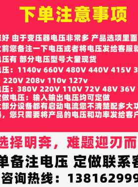 BK直销隔离控制变压器480V440V240v415v110v277变转380V220V4