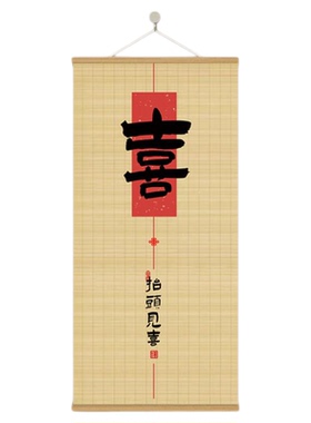 新中式客厅玄关遮挡帘竹帘挂画