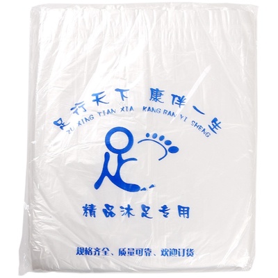 加厚一次性足浴袋240个