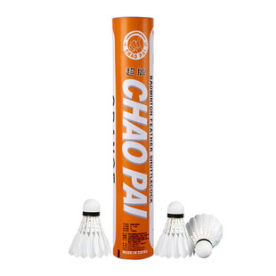 2筒包邮正品 黑威肯羽毛球 黑WECAN羽球 耐打球 初中级用