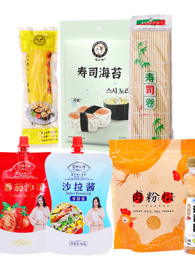 寿司海苔片工具专用紫菜包饭50片