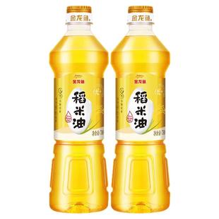 金龙鱼优+稻米油700ml*2瓶植物油食用油小瓶装米糠油桶装油炒菜