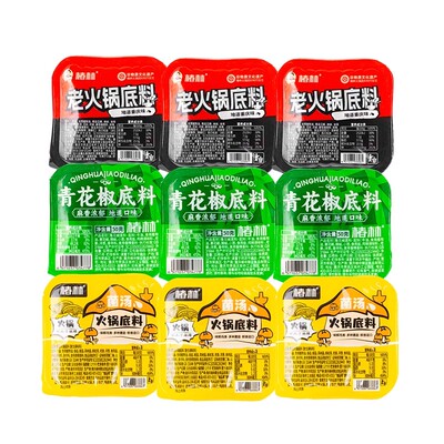 椿林火锅底料小块小包装