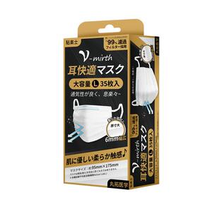 贴乐士防护一次性平面口罩舒柔防尘口罩防晒不勒透气呼吸通畅薄款
