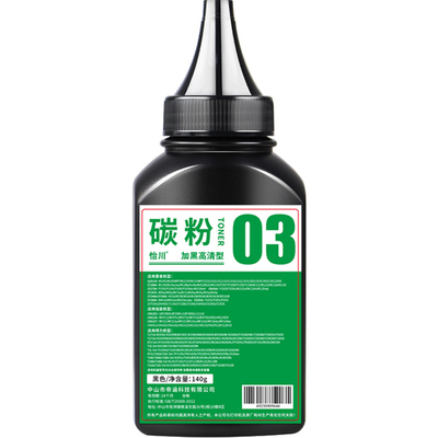 【原装品质】得力M2000DW打印机碳粉M2500D P2020DW M2500ADW/DW P2500ADW P2000M2000DN墨粉T1 T2 T2S硒鼓盒