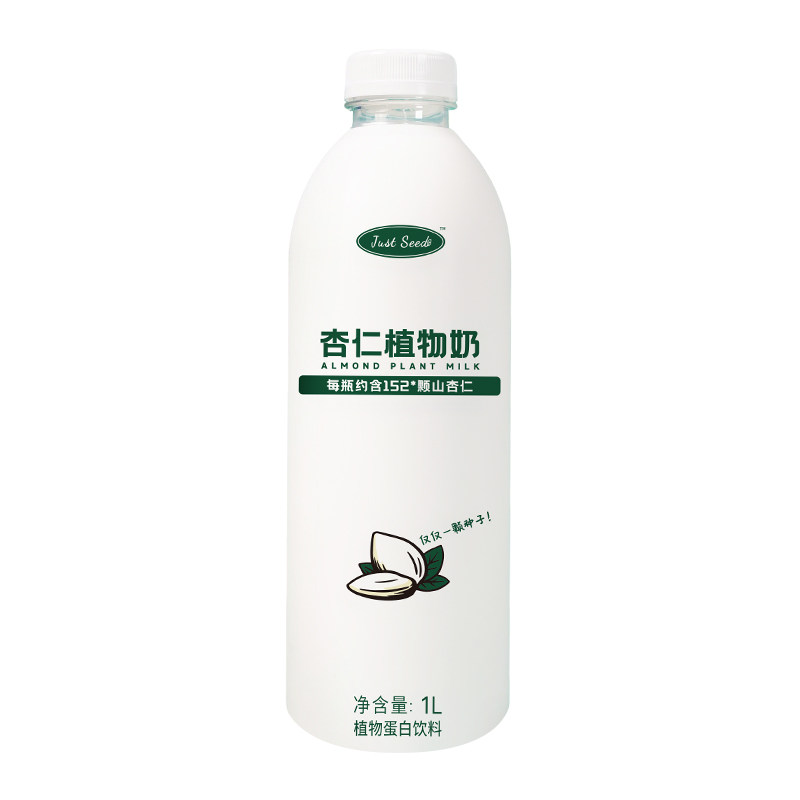 JustSeed杏仁植物奶0乳糖代牛奶