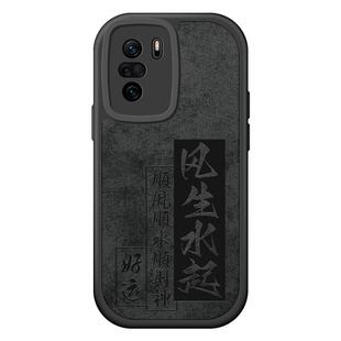 适用红米k40手机壳k40游戏增强版新款男k40pro高级感磨砂por全包防摔k4o硅胶redmi创意散热风生水起网红外壳