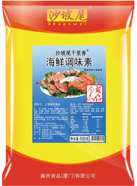 炒菜火锅莆田海鲜调味料