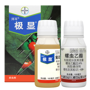 拜耳极显17%氟吡呋喃酮 柑橘烟草番茄马铃薯蚜虫烟粉虱木虱杀虫剂