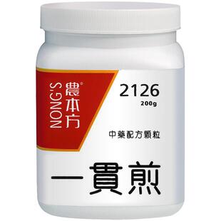 农本方一贯煎颗粒养阴疏肝胃溃疡慢性肝炎神经衰弱非胶囊丸