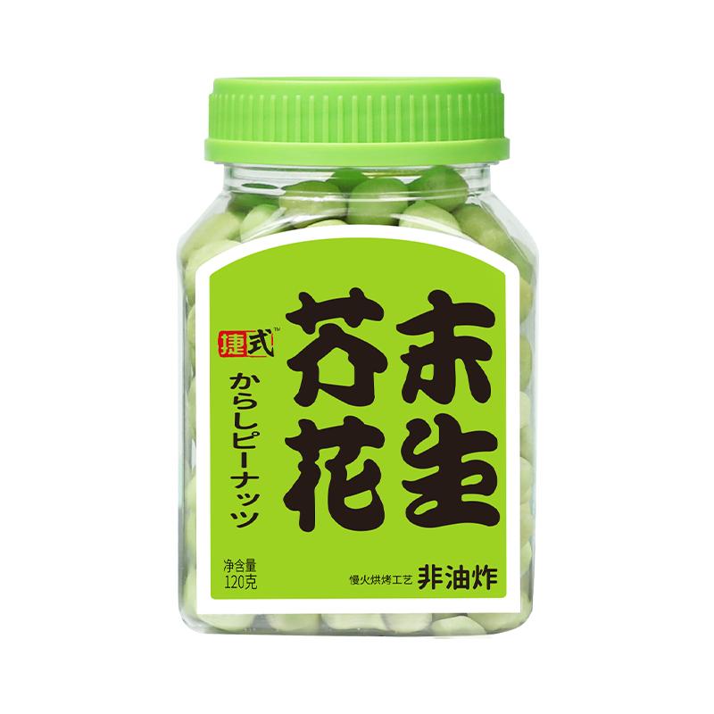 捷式芥末鱼皮花生罐装120g