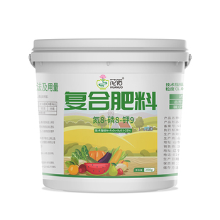 三元复合肥氮磷钾花肥家用正品通用化肥蔬菜农用花卉果树缓释肥料