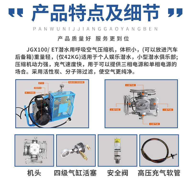 迷你空压机高压空气小型填充泵自动消防潜水呼吸气瓶活塞压缩机