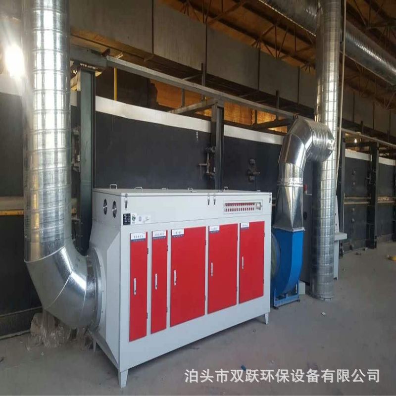供应不锈钢光氧净化器 等离子uv灯管催化除臭机 工业废气处理设备