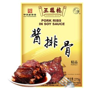无锡特产三凤桥精品酱排骨卤肉红烧排骨零食老字号年货江南送礼品