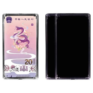 马年生肖纪念钞马钞20元纸币钱币收藏盒1-20张收纳盒钞保护盒硬币