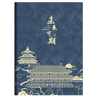笔记本本子定制2026年新款a5高颜值记事本故宫文创私人软皮面批发加厚国潮商务办公会议记录本日记本可印logo