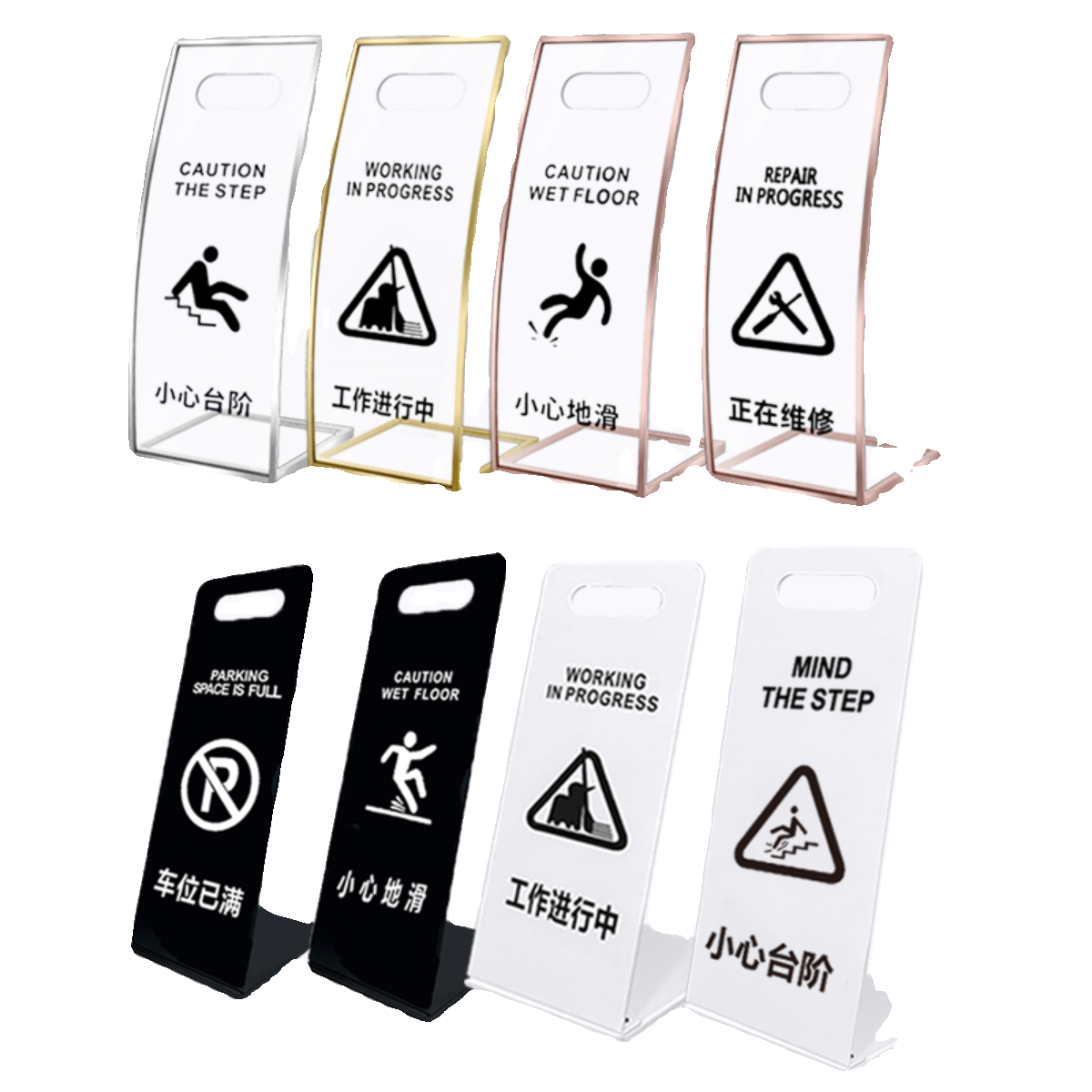 不锈钢亚克力小心地滑提示牌专用车位告示请勿泊车禁止停车警示牌