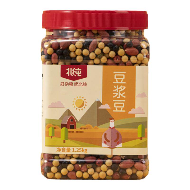 北纯豆浆豆2.5斤五谷杂粮