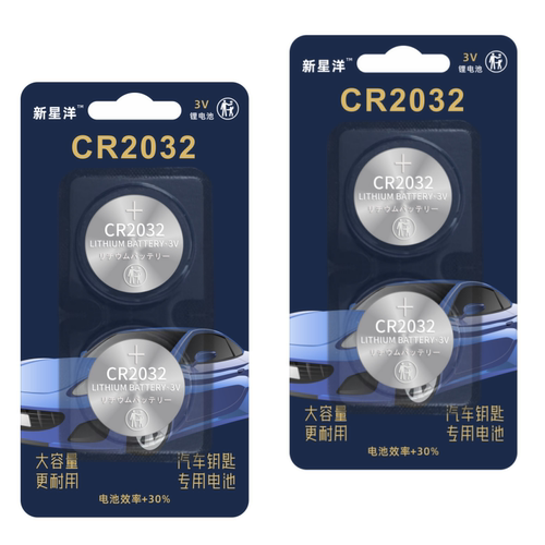 起亚K2K3K5哈弗H6H2哈佛H9名图朗动杰德汽车钥匙电池CR2032包邮
