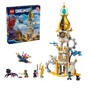 【自营】LEGO乐高71477梦语师父的塔楼益智积木梦境城猎人模型