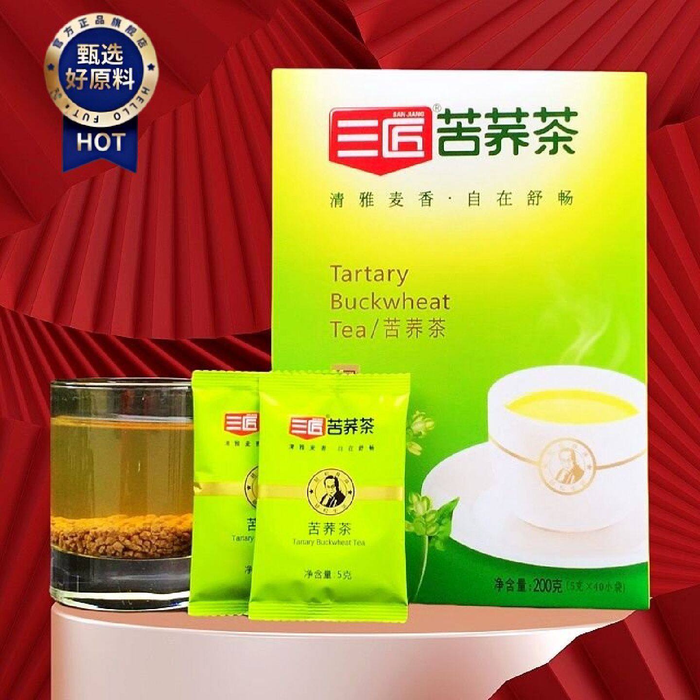 三匠苦荞茶独立小包装原味120g四川大凉山正宗苦荞麦茶正品浓香型