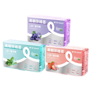 【浓香型】梅花牙线签高分子纤维坚韧线多果味女士专享便携盒装