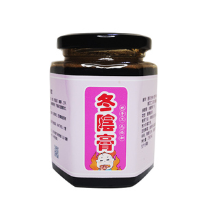 儿童调理缓解肠胃食品滋润内热体质阴虚大便干燥生津麦冬沙参