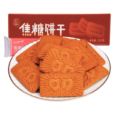 集香草焦糖饼干比利时风味零食