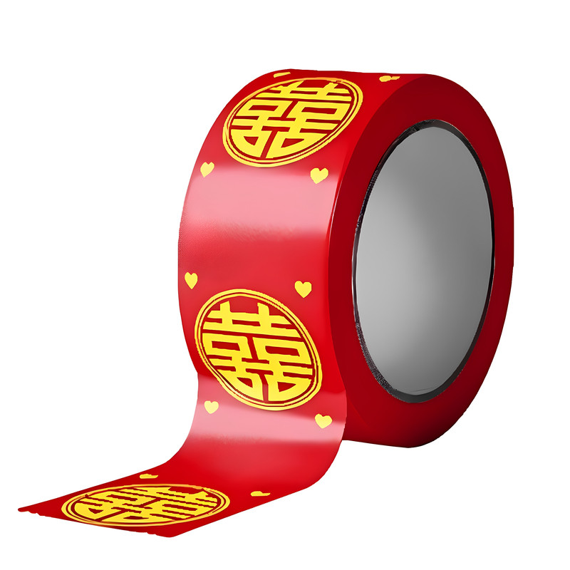 结婚喜字胶带婚礼封箱口胶带装饰