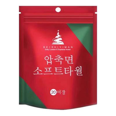 压缩毛巾加厚一次性洗脸巾