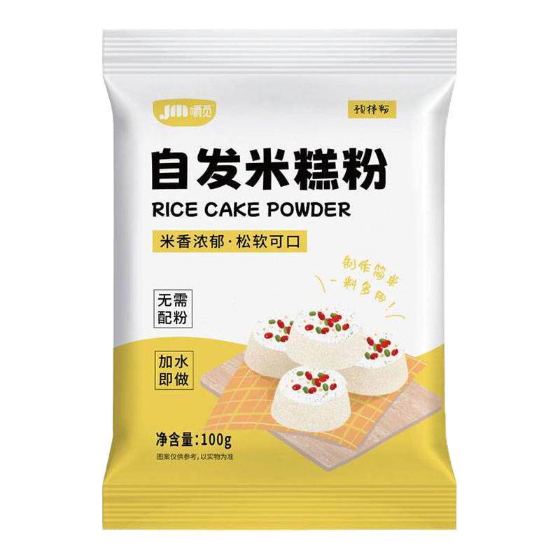 自发米糕粉家用烘焙蒸米糕发糕预拌粉商用早点蛋糕大米发糕专用粉