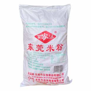 广东东莞炒米粉米粉广州深圳炒粉米线沙县小吃蒸商用道滘9斤