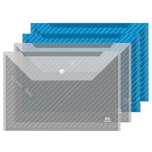 互信文件袋透明按扣塑料档案袋办公批发a4纸资料袋防水学生补课补习手提袋拎书袋收纳袋文具考试专用试卷袋子