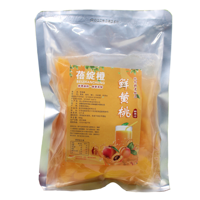 现榨黄桃汁鲜果肉酒店商用饮料汁